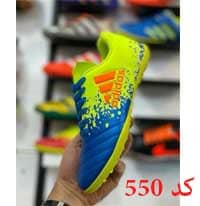 کفش فوتبال کد 550